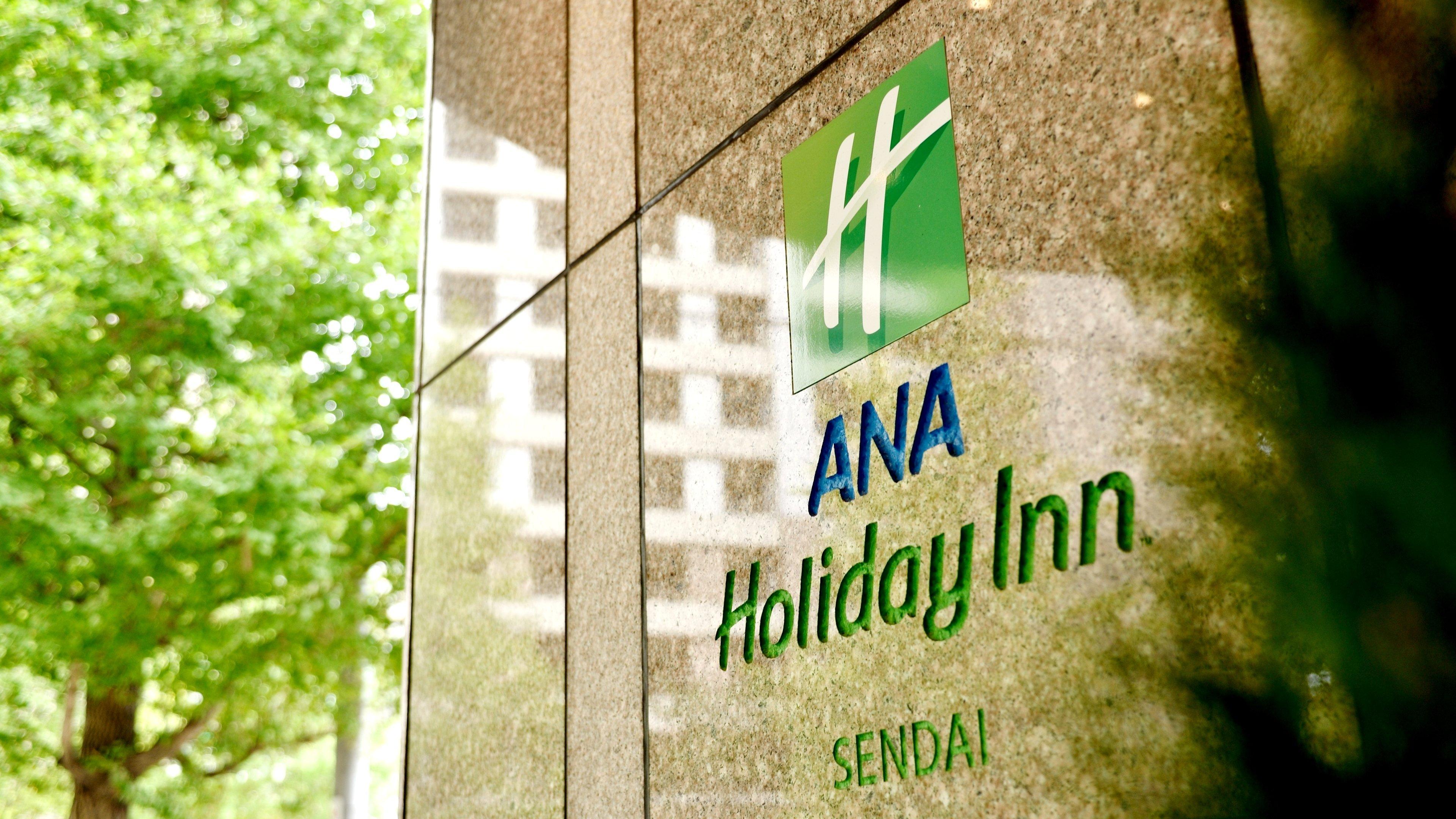Ana Holiday Inn Sendai By Ihg Exteriér fotografie