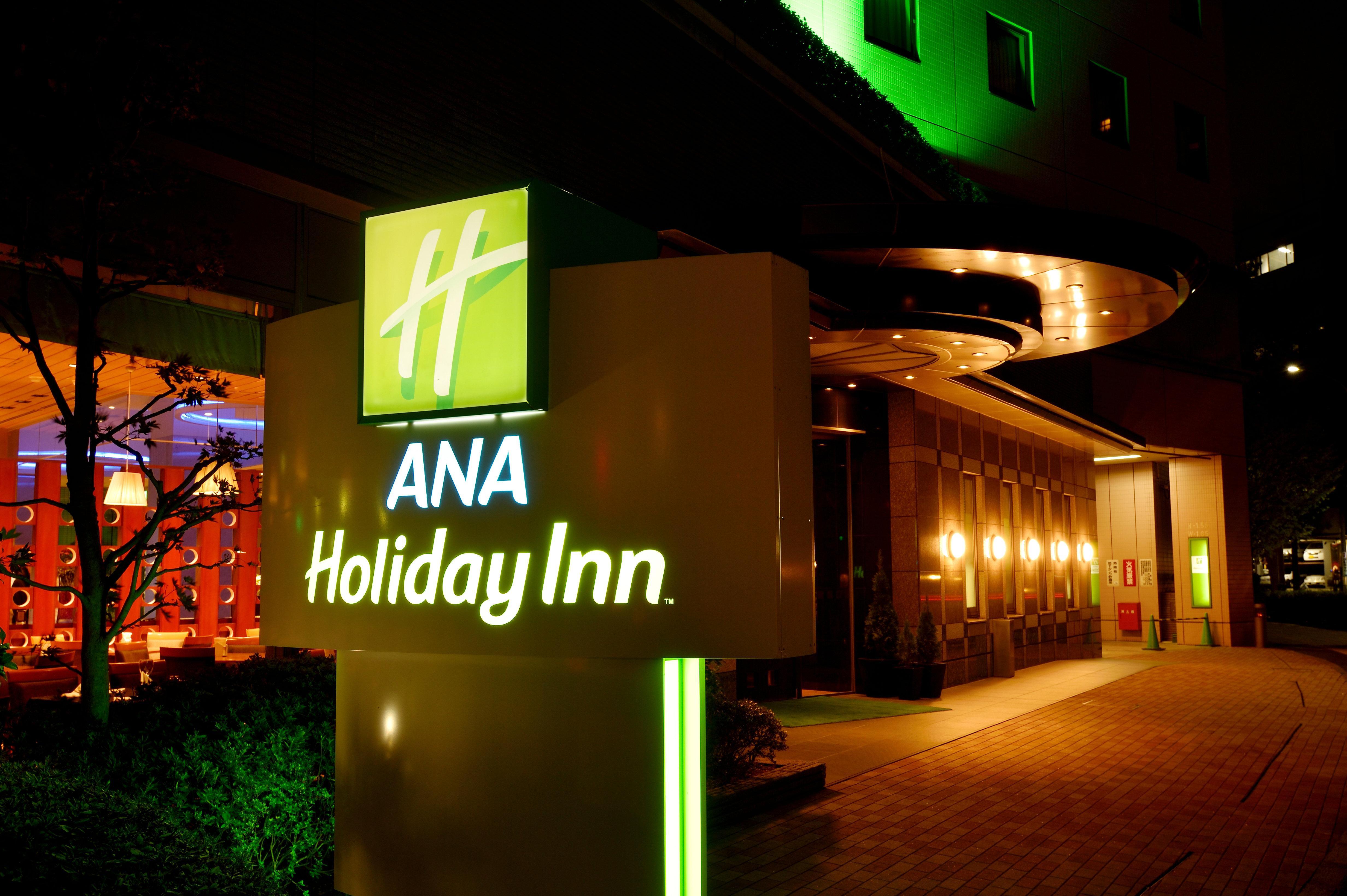 Ana Holiday Inn Sendai By Ihg Exteriér fotografie